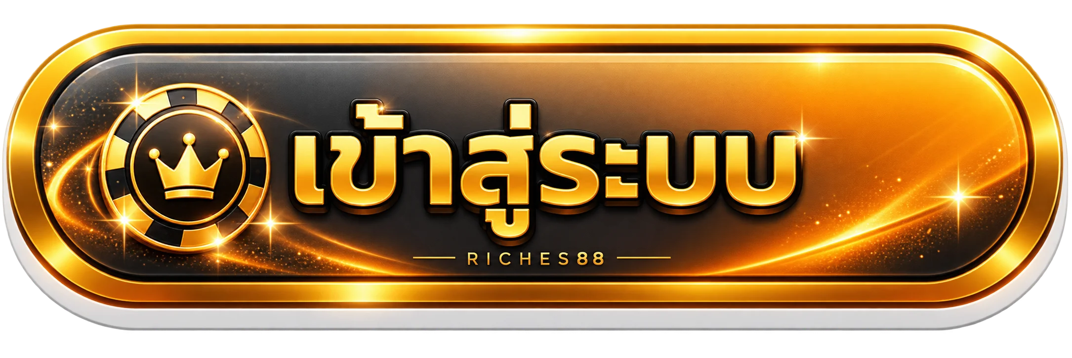 ปุ่มเข้าสู่ระบบ RICHES88 ทางเข้าเว็บตรง